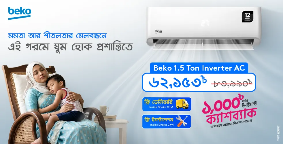 Deep Freezer
