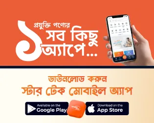 Star Tech App